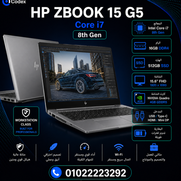HP ZBook 15 G5 – Core i7 8th Gen