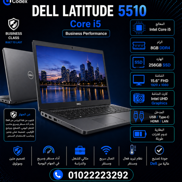 Dell Latitude 5510 – Core i5