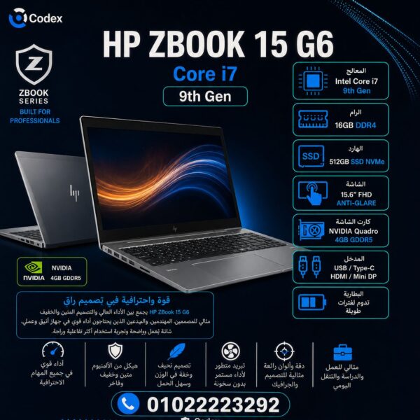 HP ZBook 15 G6 – Core i7 9th Gen