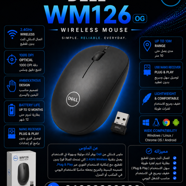 dell wm 126 oG