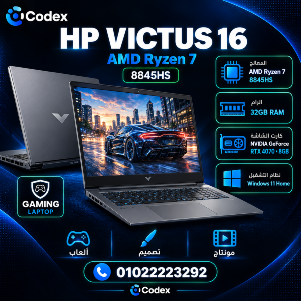 HP Victus 16 — Ryzen 7 8845HS | RAM 32GB | RTX 4070 8GB