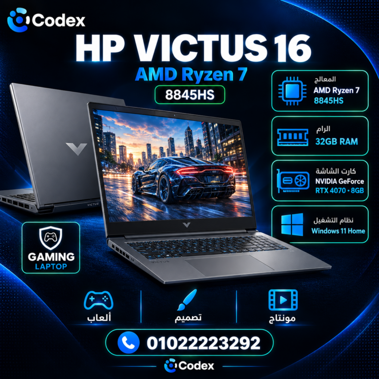 HP Victus 16 — Ryzen 7 8845HS | RAM 32GB | RTX 4070 8GB